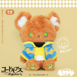 Suzaku Mofufusa Plush - Code Geass: Lelouch of the Rebellion - Authentic Japanese SO-ZO Plush 