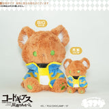 Suzaku Mofufusa Plush - Code Geass: Lelouch of the Rebellion - Authentic Japanese SO-ZO Plush 