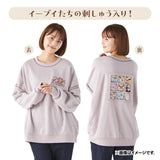 Sweater Eevee Collection - Authentic Japanese Pokémon Center Sweater (cotton) 