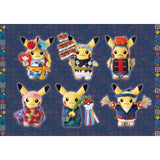 Tanabata Matsuri Pretend Pikachu Plush - Pokémon Center Tōhoku R - Authentic Japanese Pokémon Center Plush 