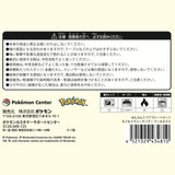 Tandemaus Half-size Pair Plate Set Munching Watching! - Authentic Japanese Pokémon Center Bowl (ceramic) 
