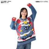 Tangrowth Mojambo Christmas Sweater (L) "Getting Ready for Christmas!" - Authentic Japanese Pokémon Center Merch 
