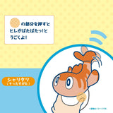 Tatsugiri (Curly Form) Flapping Plush - Authentic Japanese Pokémon Center Plush 
