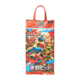 Tissue Case That Doubles as a Pouch and Shoulder Sacoche Expansion Pack "Wave Beat" Pokémon Trading Card Game Pocket - Authentic Japanese Pokémon Center Pouch Bag 