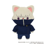 Toge Inumaki (Eye Mask Included) withCAT Plush Keychain - Jujutsu Kaisen - Authentic Japanese movic Mascot Plush Keychain 