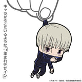 Toge Inumaki Tsumamare Keychain - Jujutsu Kaisen - Authentic Japanese COSPA Keychain 
