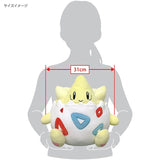 Togepi Plush Cushion PZ59 Mochifuwa - Authentic Japanese San-ei Boeki Plush 