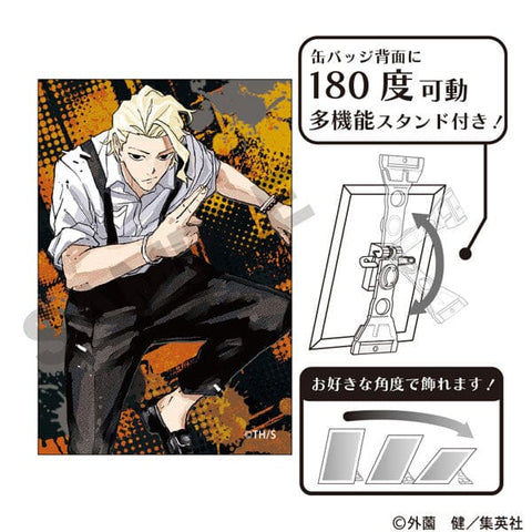 Togo Shiba Art Tin Badge - Kagurabachi - Authentic Japanese Crux Pin 