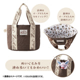 Tote Bag Eevee Collection - Authentic Japanese Pokémon Center Pouch Bag 