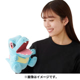 Totodile Plush Hand Puppet - Kamitsuki Tai (Biting Squad) - Authentic Japanese Pokémon Center Plush 