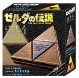 Triforce Huzzle Puzzle - The Legend of Zelda - Authentic Japanese hanayama Small toy 