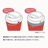 Tumbler Nouveau Café-Style "An Elegant Day in Lumiose" - Authentic Japanese Pokémon Center Merch 