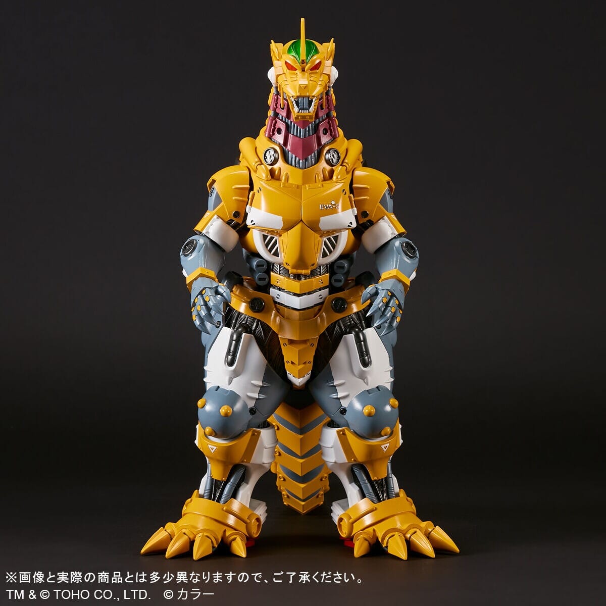 Type-3 Kiryu High Mobility Type Eva Unit 0 Color Toho Giant Monsters ...