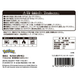 Udon Bucket Bowl Pokémon Center Kagawa - Authentic Japanese Pokémon Center Bowl (plastic) 