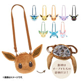 Umbreon Face Pochette Bag Eevee Collection - Authentic Japanese Pokémon Center Pouch Bag 