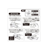 Umbreon Mobile Sticker (MS-PM17) - Authentic Japanese Pokémon Center Sticker 