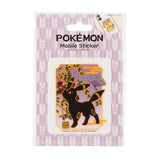 Umbreon Mobile Sticker (MS-PM17) - Authentic Japanese Pokémon Center Sticker 