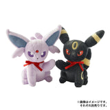 Umbreon Plush Dressed Up ver. Eevee Collection - Authentic Japanese Pokémon Center Plush 