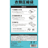 Vacuum Bag (Set of 2) Pokémon Concierge - Authentic Japanese Pokémon Center Towel (cotton) 