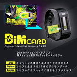 Vital Bracelet Dim Card Set Hermit in the Jungle & Nu Metal Empire - Digimon - Authentic Japanese Bandai Namco Handheld electronic toy 
