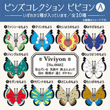 Vivillon Pins Collection A (1Pcs/Random) - Authentic Japanese Pokémon Center Pin 