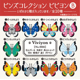 Vivillon Pins Collection B (1Pcs/Random) - Authentic Japanese Pokémon Center Pin 