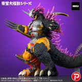 WarGreymon Toho Daikaiju Series Figure -G Erosion Mode- Digimon x Godzilla 70th Edition Anniversary - Authentic Japanese Bandai Namco Figure 