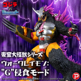 WarGreymon Toho Daikaiju Series Figure -G Erosion Mode- Digimon x Godzilla 70th Edition Anniversary - Authentic Japanese Bandai Namco Figure 