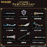 Weapons Collection Figure - The Legend of Zelda (10Pcs/BOX) - Authentic Japanese Bandai Namco Figure 