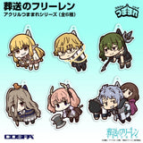 Wirbel & Ehre & Scharf Tsumamare Acrylic Keychain - Frieren: Beyond Journey's End - Authentic Japanese COSPA Keychain 