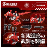 Xeno Rex Regular Practical Type 2 Multipurpose Beast Battle Weapon - ZOIDS x Evangelion - Authentic Japanese Takara Tomy Figure 