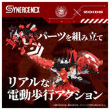 Xeno Rex Regular Practical Type 2 Multipurpose Beast Battle Weapon - ZOIDS x Evangelion - Authentic Japanese Takara Tomy Figure 