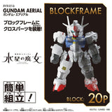 XVX-016 Gundam Aerial BlockCross [BCG-006] - Mobile Suit Gundam: The Witch from Mercury - Authentic Japanese Bandai Namco Figure 