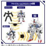 XVX-016 Gundam Aerial BlockCross [BCG-006] - Mobile Suit Gundam: The Witch from Mercury - Authentic Japanese Bandai Namco Figure 