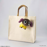 Yan Vibrating Plush - Final Fantasy XIV - Authentic Japanese Square Enix Plush 