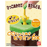 Yellow Pikmin Infinite Pull Out PIKMIN DX Toy - PIKMIN - Authentic Japanese Bandai Namco Small plastic toy 