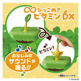 Yellow Pikmin Infinite Pull Out PIKMIN DX Toy - PIKMIN - Authentic Japanese Bandai Namco Small plastic toy 