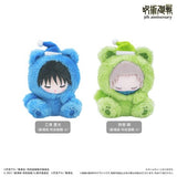 Yuta Okkotsu (Jujutsu Kaisen 0: The Movie) Oyasumi Tapi-nui Plush Vol.3 Jujutsu Kaisen 5th Anniversary - Jujutsu Kaisen - Authentic Japanese TAPIOCA Plush 