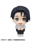 Yuta Okkotsu Look Up Figure ver.2 - Jujutsu Kaisen - Authentic Japanese MegaHouse Figure 