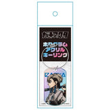 Zanka Hologram Acrylic Key Ring - Gachiakuta - Authentic Japanese azurmaker Keychain 