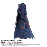 Zeong Type MA Plush EXPO2025 GUNDAM NEXT FUTURE PAVILION - Mobile Suit Gundam - Authentic Japanese Bandai Namco Plush 