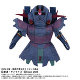 Zeong Type MA Plush EXPO2025 GUNDAM NEXT FUTURE PAVILION - Mobile Suit Gundam - Authentic Japanese Bandai Namco Plush 
