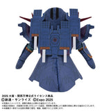 Zeong Type MA Plush EXPO2025 GUNDAM NEXT FUTURE PAVILION - Mobile Suit Gundam - Authentic Japanese Bandai Namco Plush 