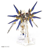 ZGMF-X20A Strike Freedom Gundam 3D puzzle Paper Art si-gu-mi PRO - Mobile Suit Gundam - Authentic Japanese Azone Model kit 