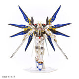 ZGMF-X20A Strike Freedom Gundam 3D puzzle Paper Art si-gu-mi PRO - Mobile Suit Gundam - Authentic Japanese Azone Model kit 
