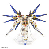 ZGMF-X20A Strike Freedom Gundam 3D puzzle Paper Art si-gu-mi PRO - Mobile Suit Gundam - Authentic Japanese Azone Model kit 