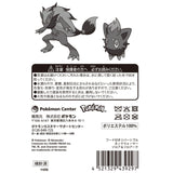 Zorua & Zoroark Reversible Hooded Neck Warmer - Authentic Japanese Pokémon Center Scarf 