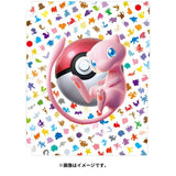 Binder Collection Refill Mew Premium 151 Pokémon Card Game - Authentic Japanese Pokémon Center TCG 