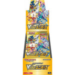 Booster Box High Class VSTAR Universe | Japanese Pokémon cards - Authentic Japanese Pokémon Center TCG 