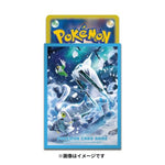 Card Sleeves Chien-Pao Pokémon Card Game - Authentic Japanese Pokémon Center TCG 
